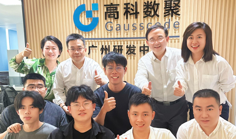 喜事连连 | 广州乔迁、官网焕新，携手共绘数智新篇章